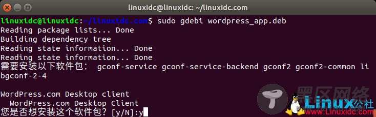 如何在Ubuntu 18.09 Linux上安装WordPress.com桌面应用程序