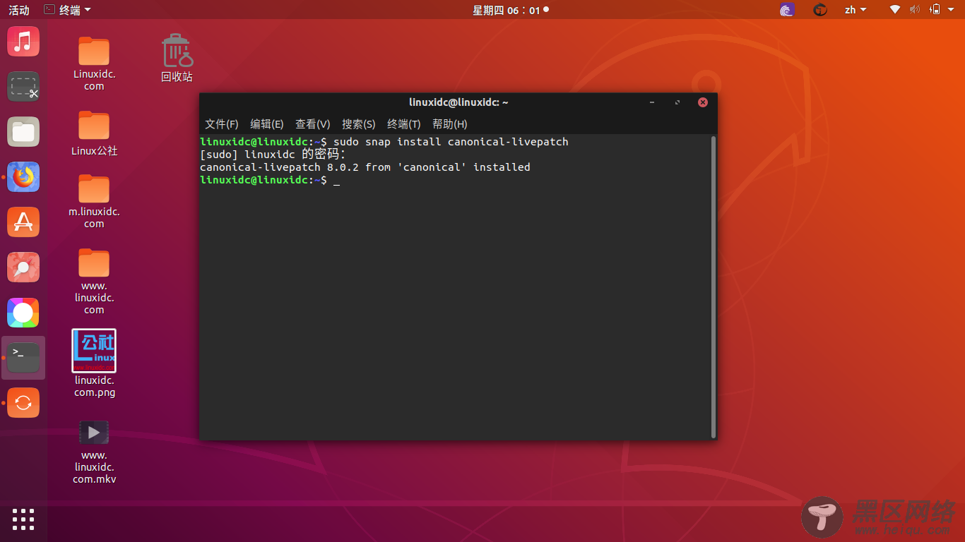 Ubuntu 18.04和16.04 LTS收到新Linux内核实时补丁
