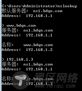 CentOS 7搭建DNS服务器配置详解