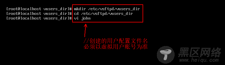 CentOS 7搭建基于虚拟用户的FTP服务