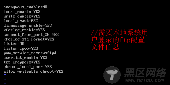 CentOS 7搭建vsftp服务器配置详解