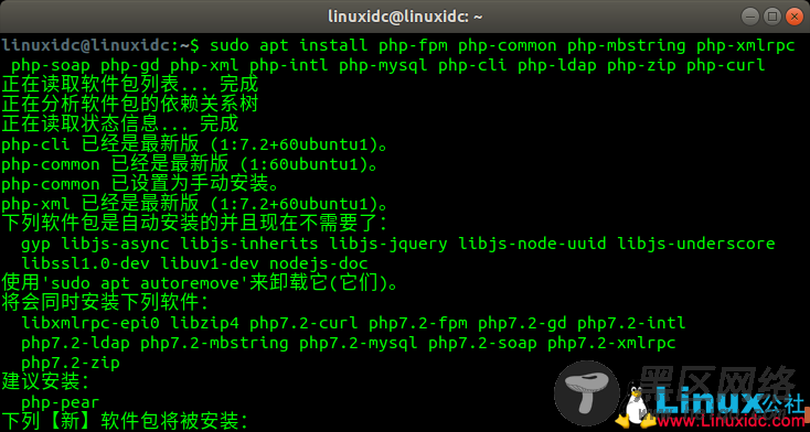 在Ubuntu 18.04上安装带有Nginx，MariaDB 10和PHP 7的WordPress