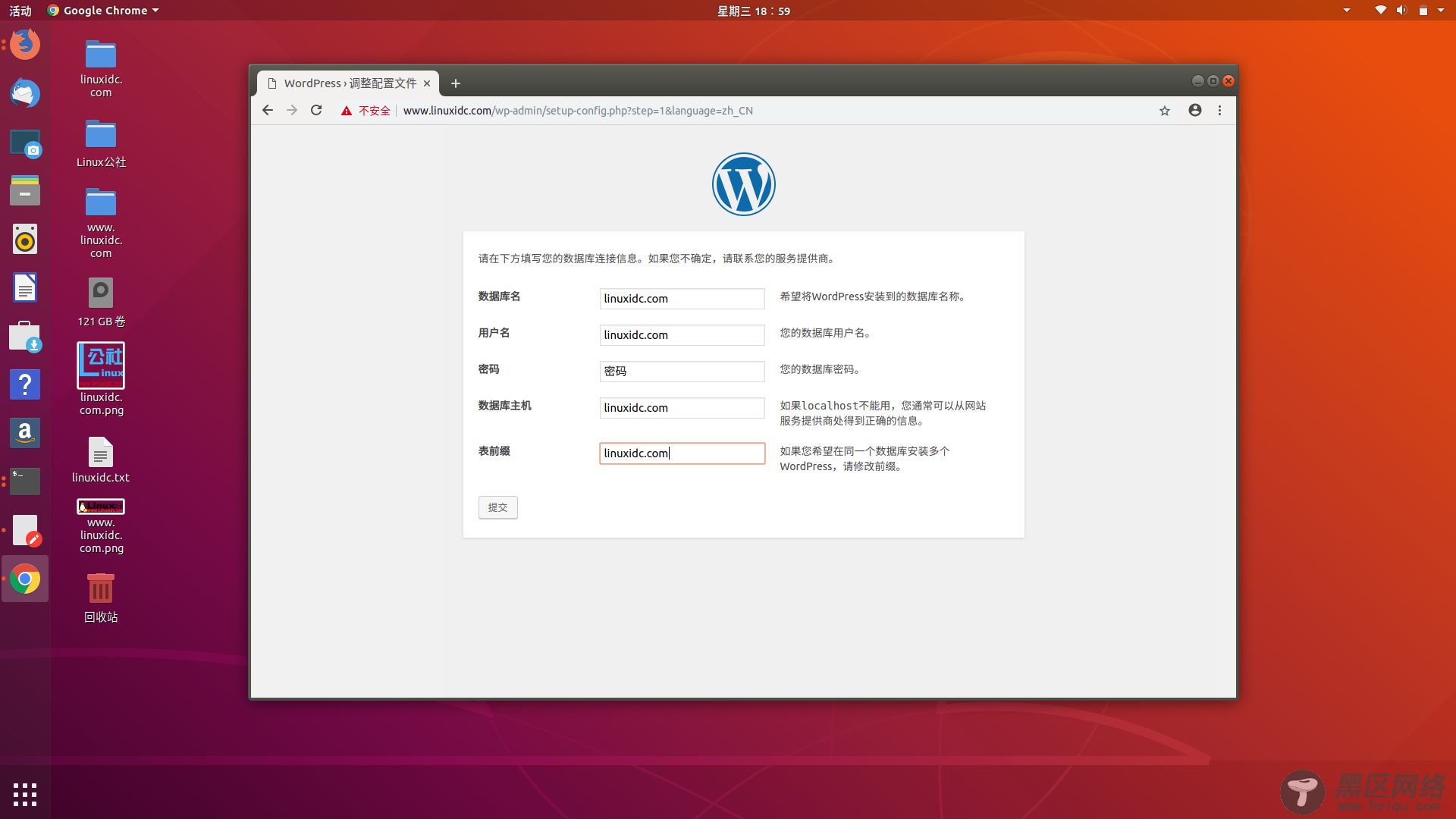 在Ubuntu 18.04上安装带有Nginx，MariaDB 10和PHP 7的WordPress