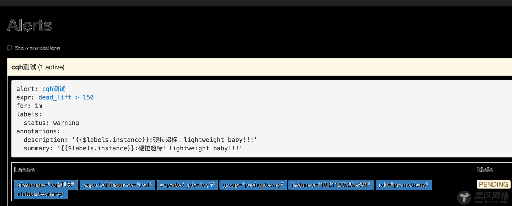 从零开始搭建Prometheus自动监控报警系统