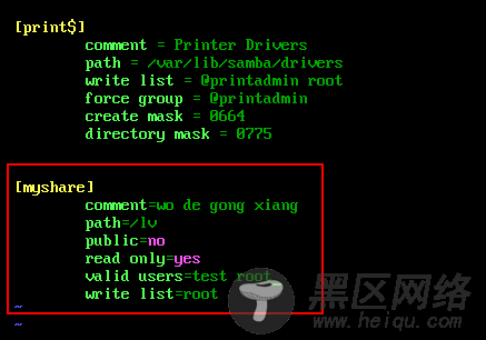 Linux/CentOS7 Samba服务器配置详解