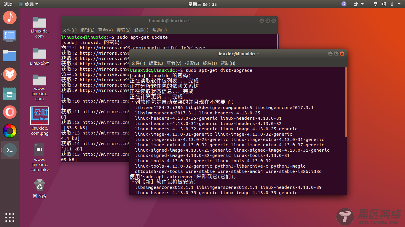 Canonical发布64位PowerPC Ubuntu系统的Linux内核安全补