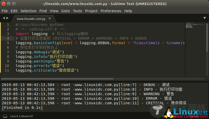 Python中使用 logging 和 traceback 模块记录日志和跟踪异常