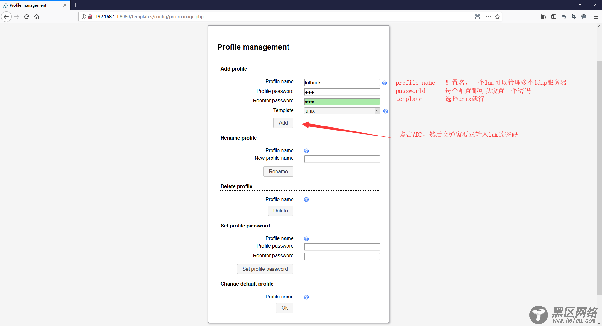 CentOS 7部署LDAP服务并启用TLS加密