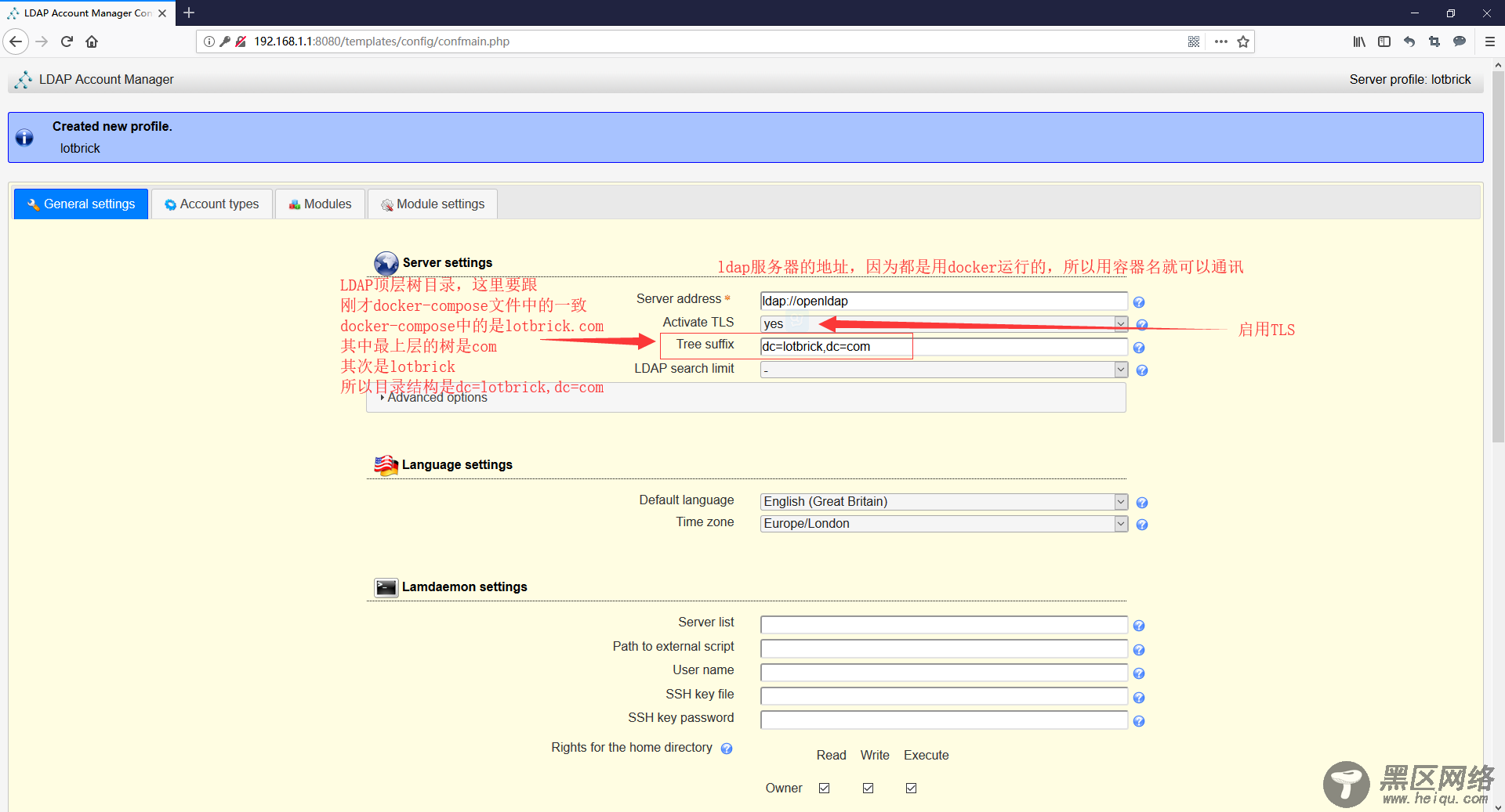 CentOS 7部署LDAP服务并启用TLS加密