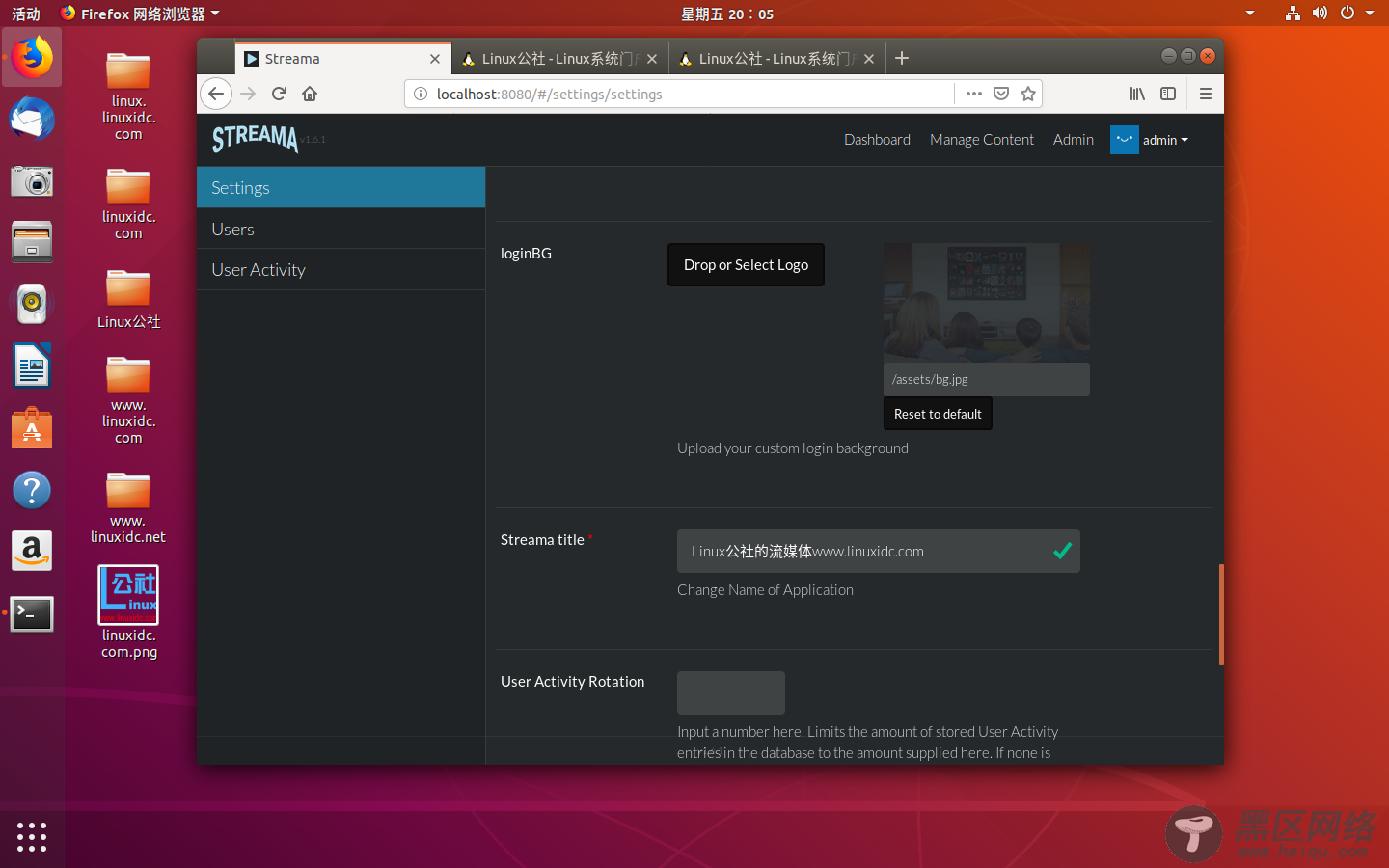 Streama  - 在Linux中创建自己的个人流媒体服务器