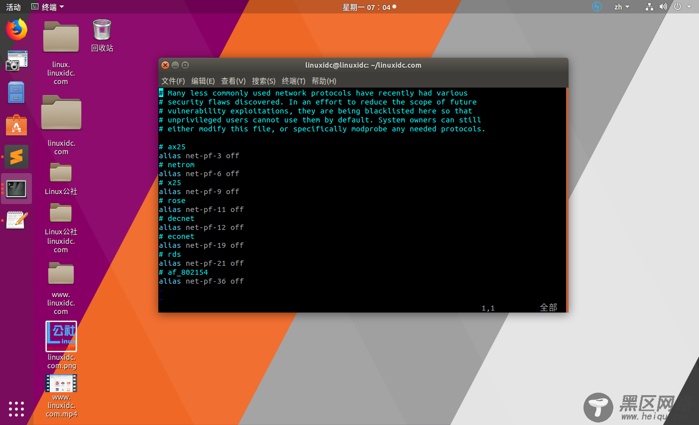 Linux内核RDS漏洞，影响Red Hat，Ubuntu，Debian和SUSE