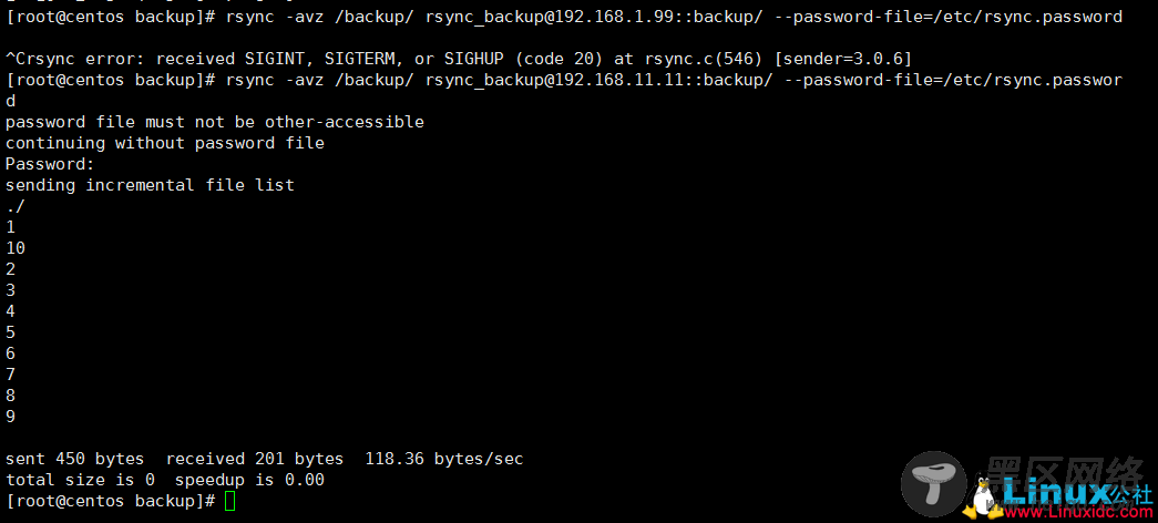 Linux下搭建 rsync服务