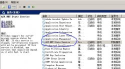 解决asp.net负载均衡时Session共享的问题