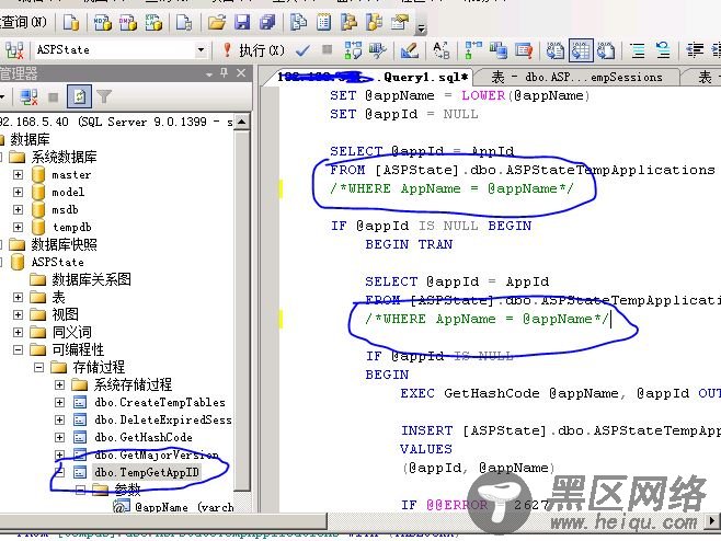 解决asp.net负载均衡时Session共享的问题