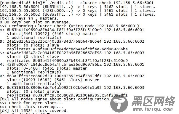 Redis 5.0 Cluster集群带认证及客户端连接