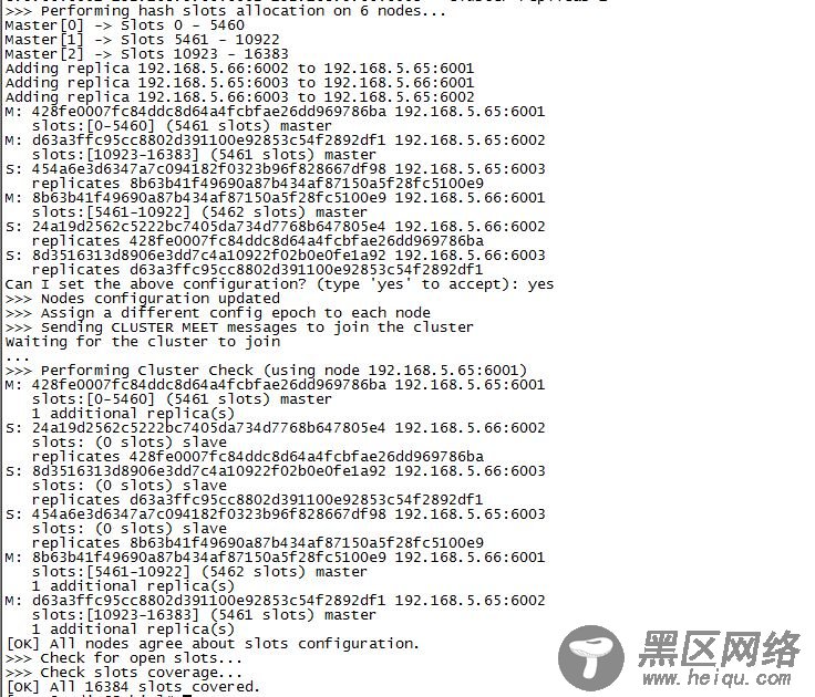 Redis 5.0 Cluster集群带认证及客户端连接