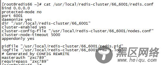 Redis 5.0 Cluster集群带认证及客户端连接