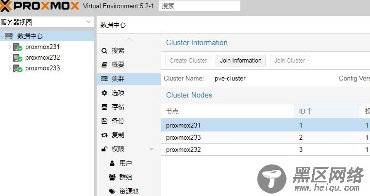 Proxmox VE搭配Ceph存储组建高可用虚拟化平台