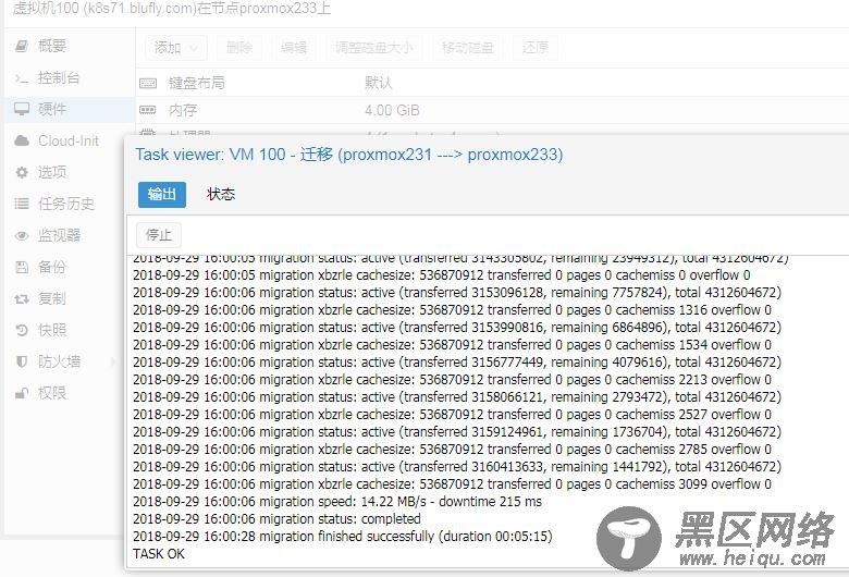 Proxmox VE搭配Ceph存储组建高可用虚拟化平台