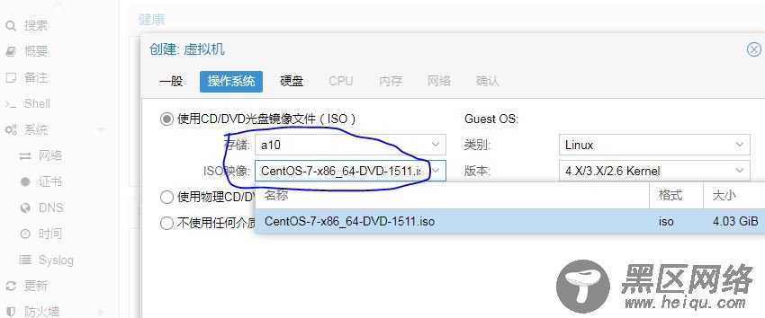 Proxmox VE搭配Ceph存储组建高可用虚拟化平台