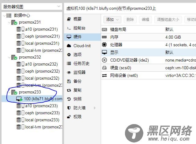 Proxmox VE搭配Ceph存储组建高可用虚拟化平台