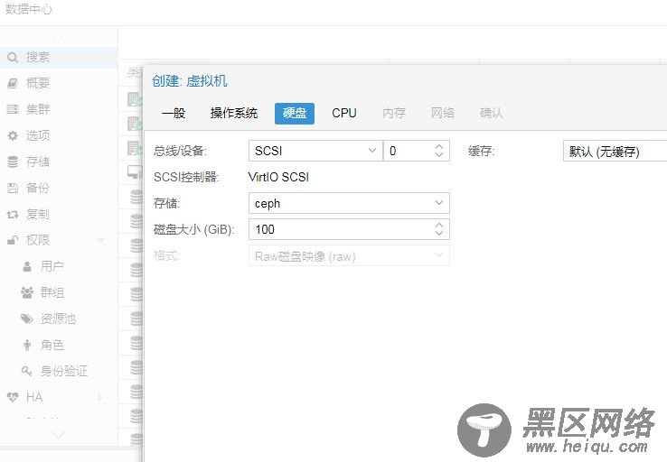 Proxmox VE搭配Ceph存储组建高可用虚拟化平台