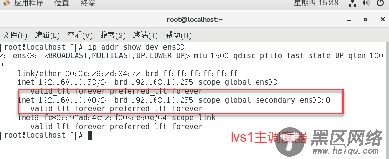 LVS负载均衡之LVS-DR搭建Web群集与LVS结合Keepalived搭建高可用Web群集