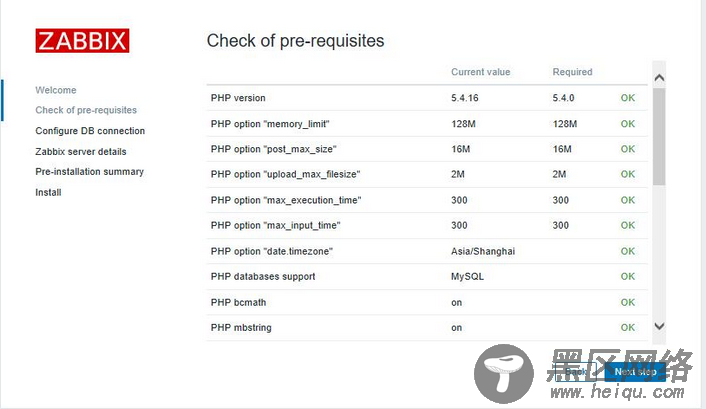 Linux中Zabbix4.0的安装配置过程