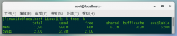 Linux服务器如何释放内存空间