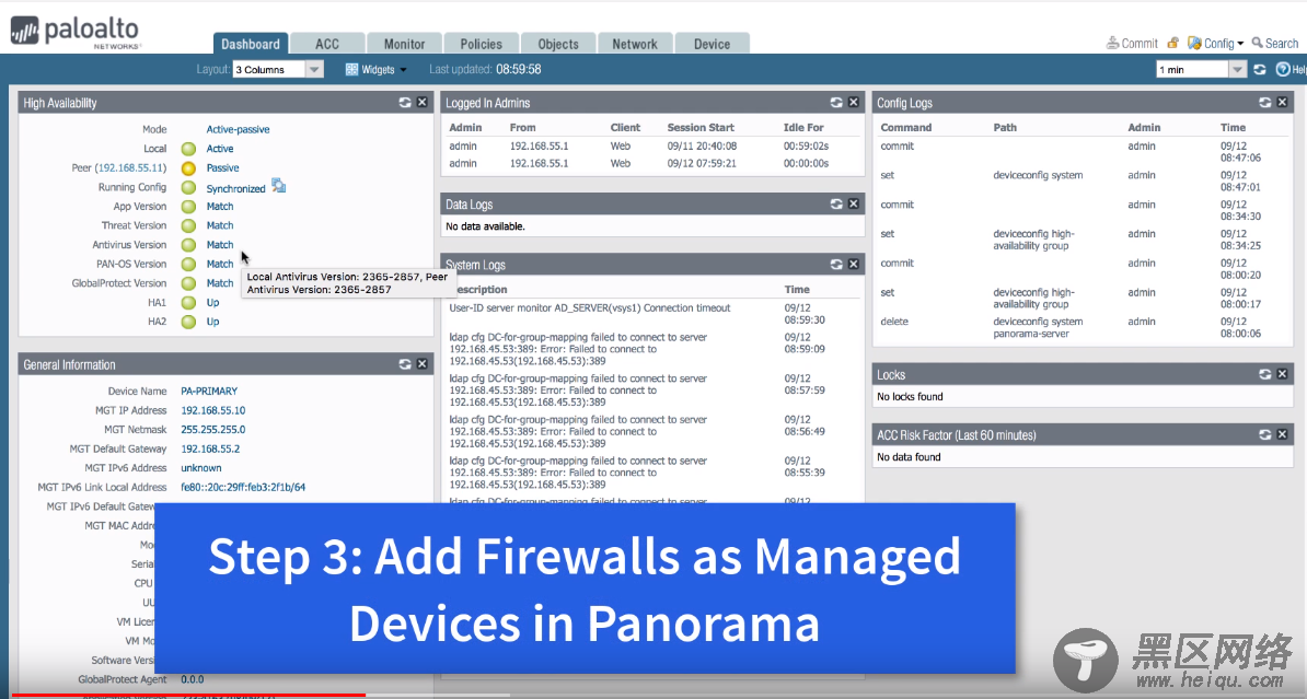 迁移PaloAlto HA高可用防火墙到Panorama