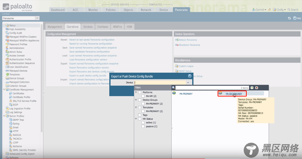 迁移PaloAlto HA高可用防火墙到Panorama