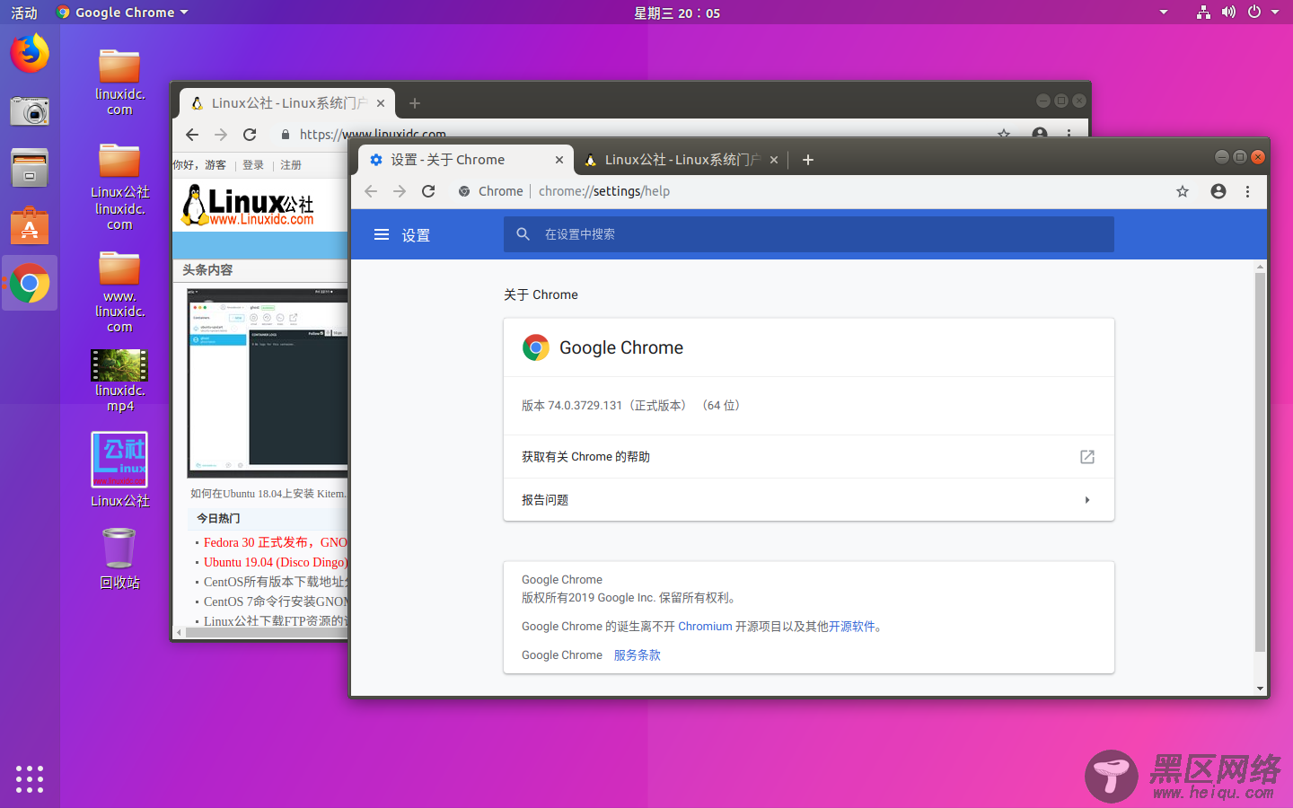 Chrome 74.0.3729.131