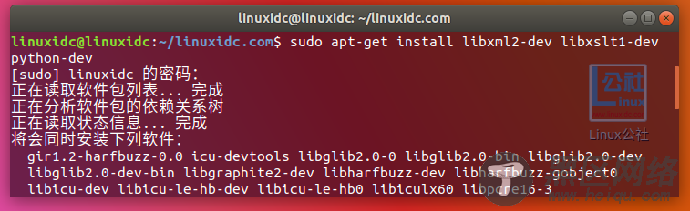 Ubuntu下使用Python的pygal库创建SVG矢量图形