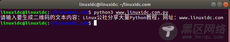 Python实现将文本生成二维码示例代码