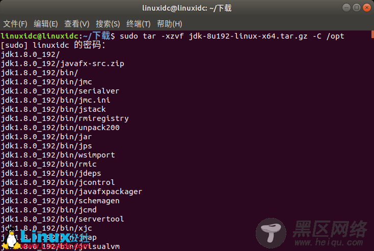 在 Linux Ubuntu 18.04/18.10上安装Hadoop图文详解