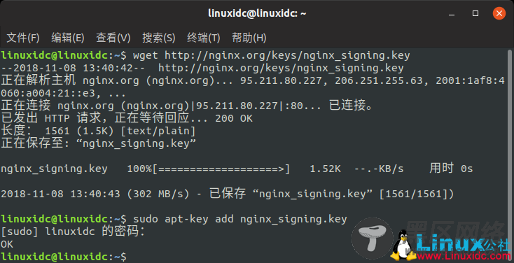 Ubuntu Server 18.04上构建支持TLS的Nginx