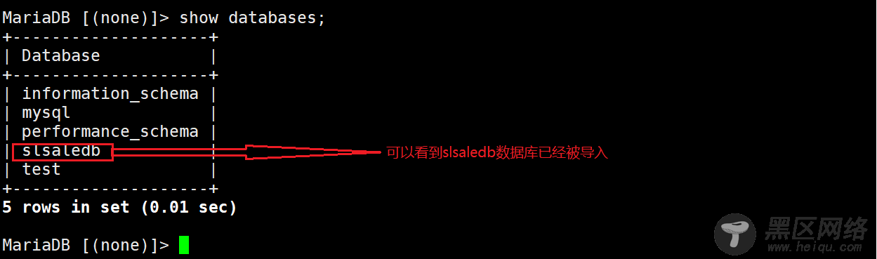 CentOS 7下搭建百万PV网站架构详述