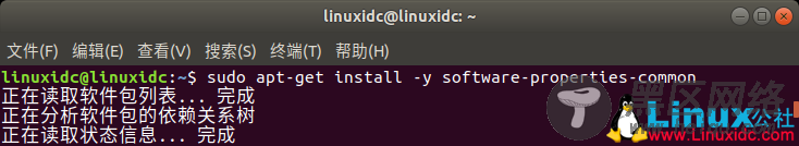 如何在Ubuntu 18.04和Debian 9上安装PHP 5.6