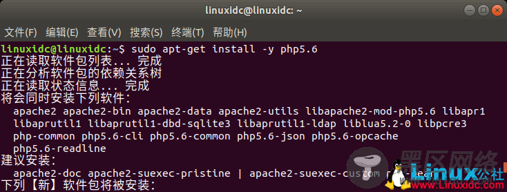 如何在Ubuntu 18.04和Debian 9上安装PHP 5.6