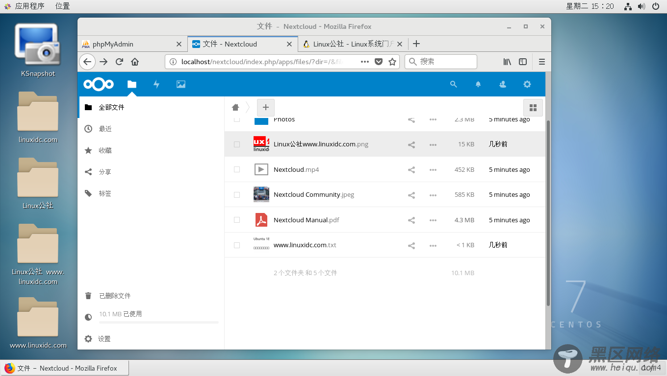 CentOS 7下安装Nextcloud搭建个人网盘