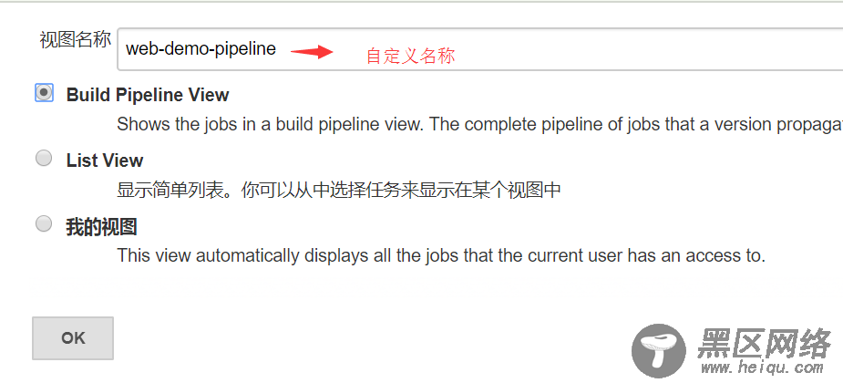 持续集成之将代码自动部署至测试环境