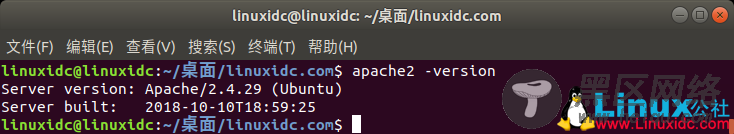 如何在Ubuntu上安装和配置Apache 2 Web服务器