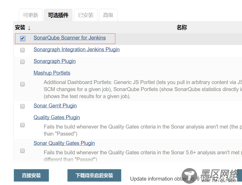 持续集成之整合Jenkins与代码质量管理平台Sonar并