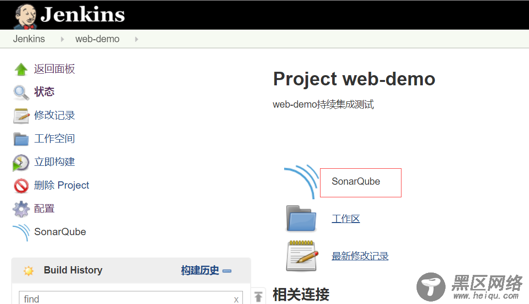 持续集成之整合Jenkins与代码质量管理平台Sonar并