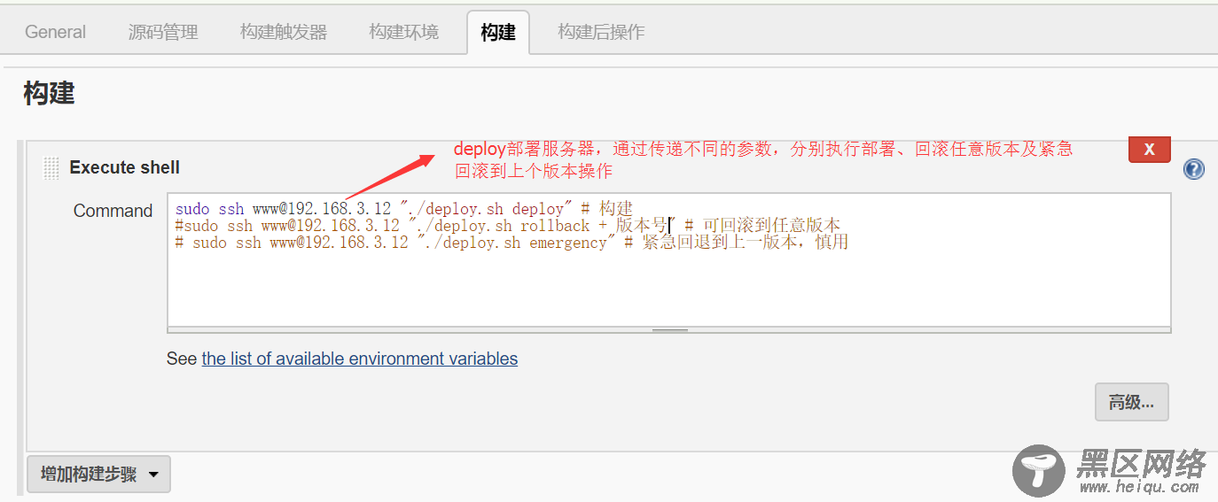 持续集成之Jenkins结合脚本实现代码自动化部署及