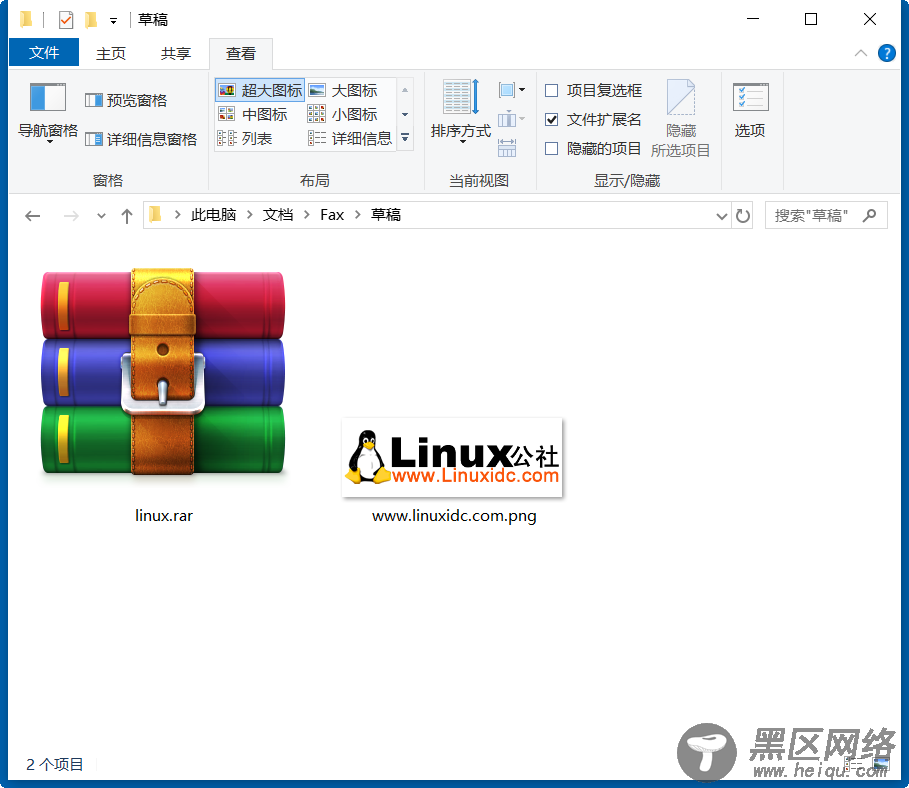 19年的WinRAR Bug现在被黑客用来感染您的电脑