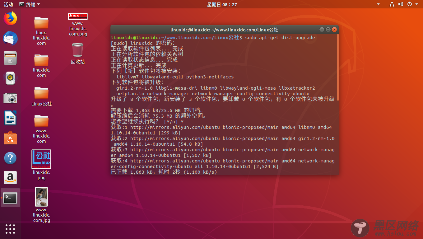 Canonical发布适用于Ubuntu 18.10的Linux内核安全补丁