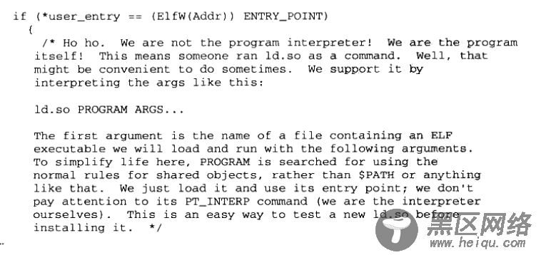 Linux下动态链接的步骤与实现详解