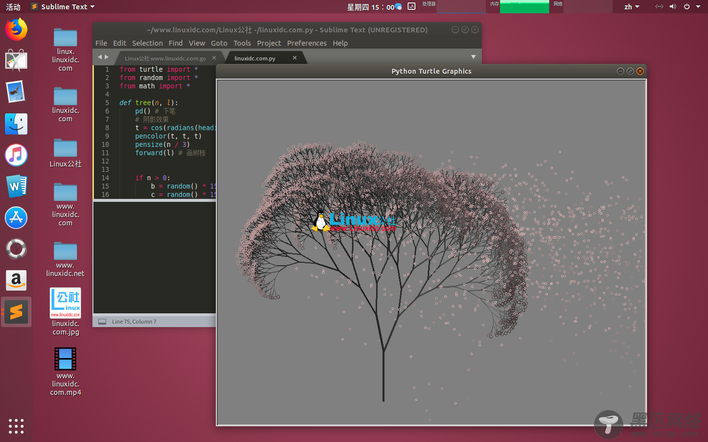 Python使用Tuttle 绘制唯美3D树