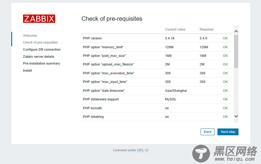 Zabbix4.0监控环境搭建实现7x24监控服务